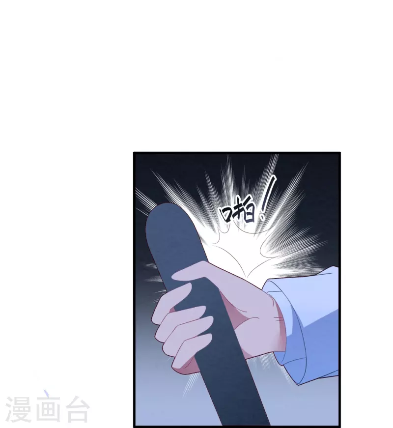 第56话 英雄叔叔-第56话