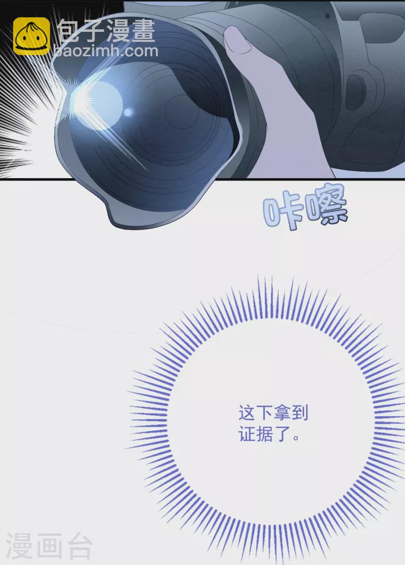 第58话 身世暴露-第58话