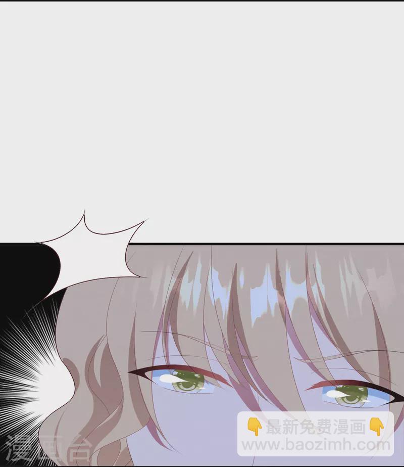 第58话 身世暴露-第58话