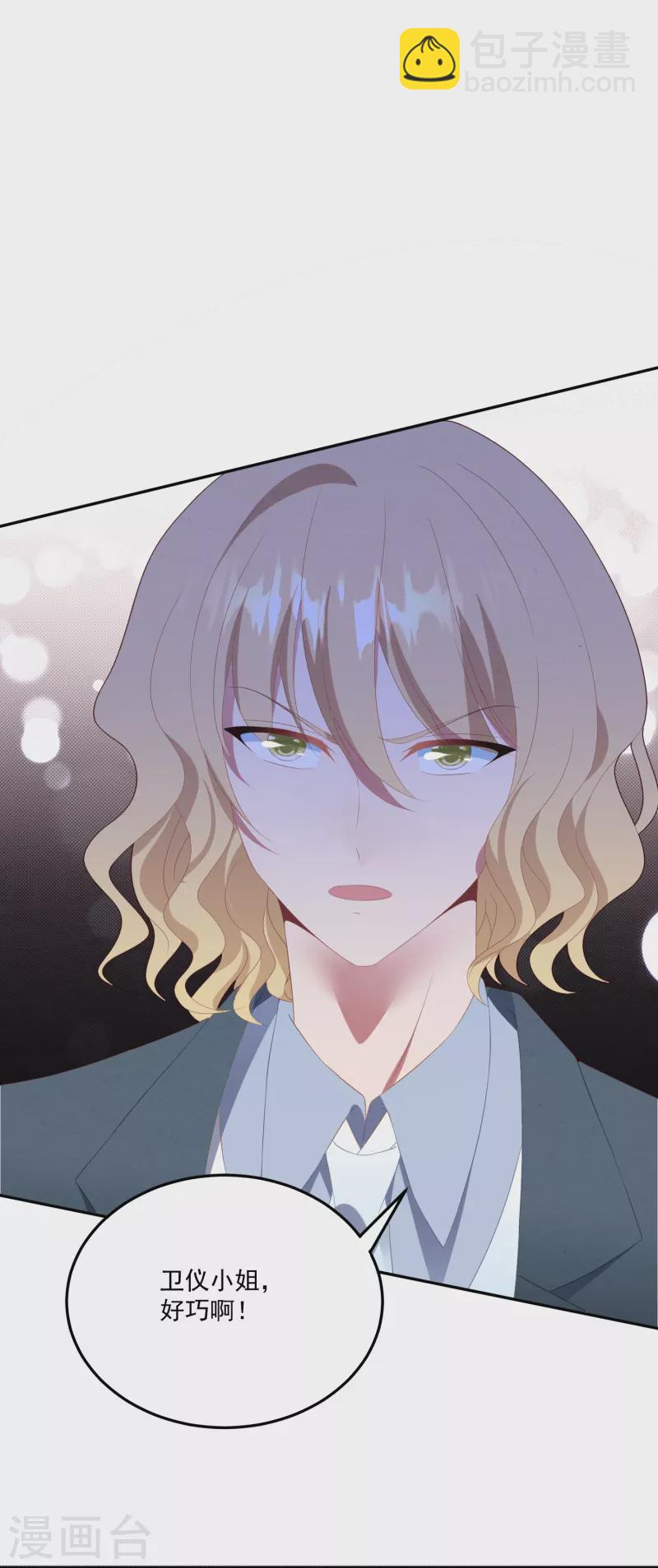 第58话 身世暴露-第58话