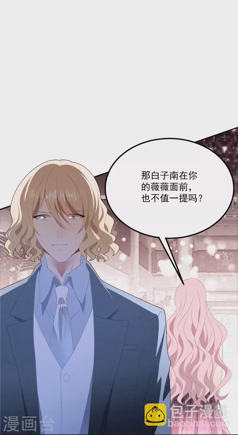 第58话 身世暴露-第58话