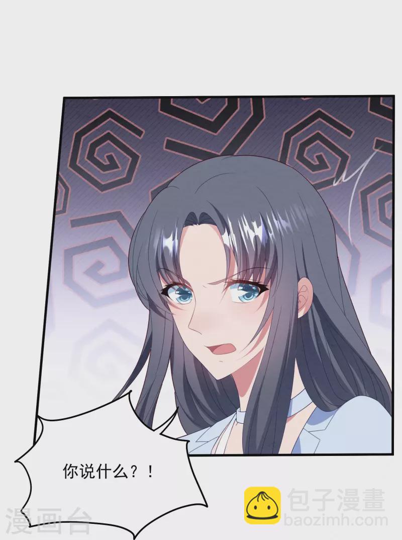 第58话 身世暴露-第58话