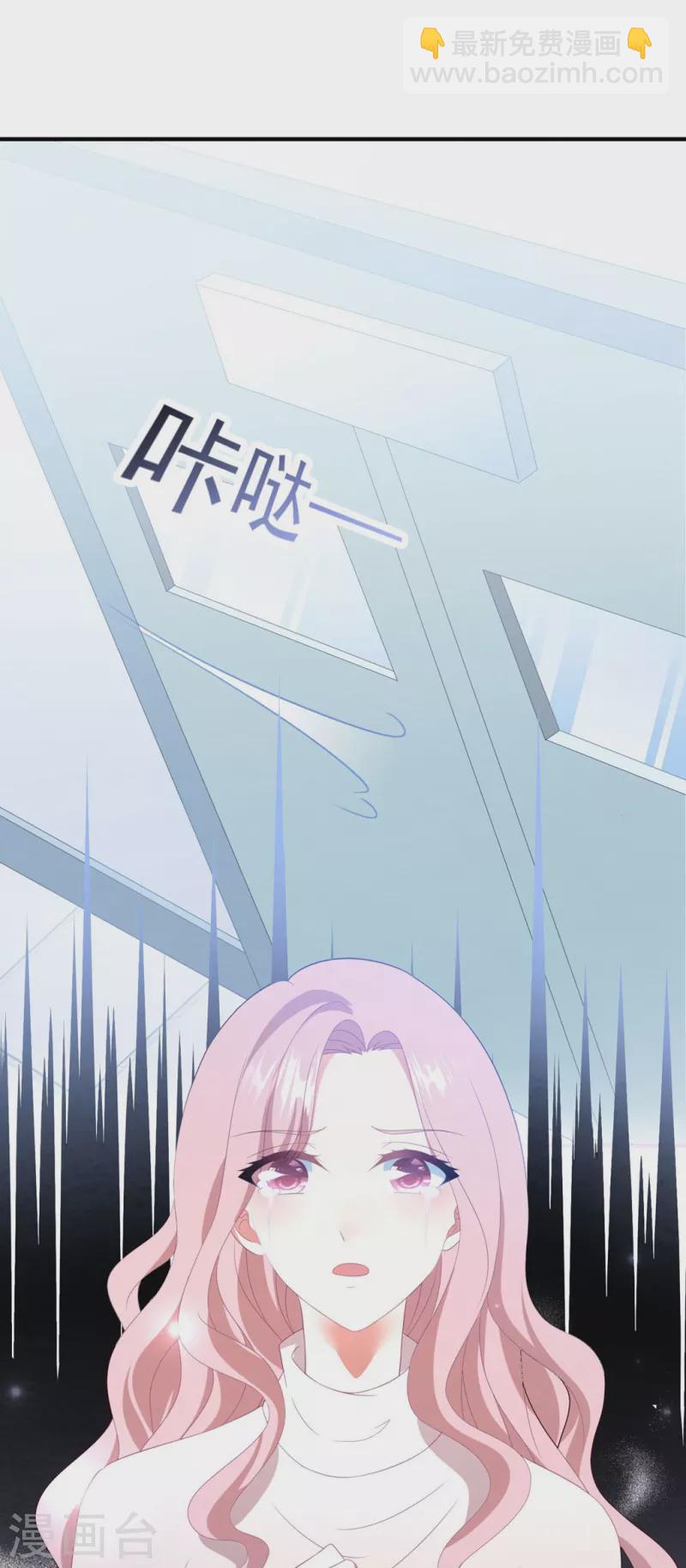 第60话 我不原谅你-第60话