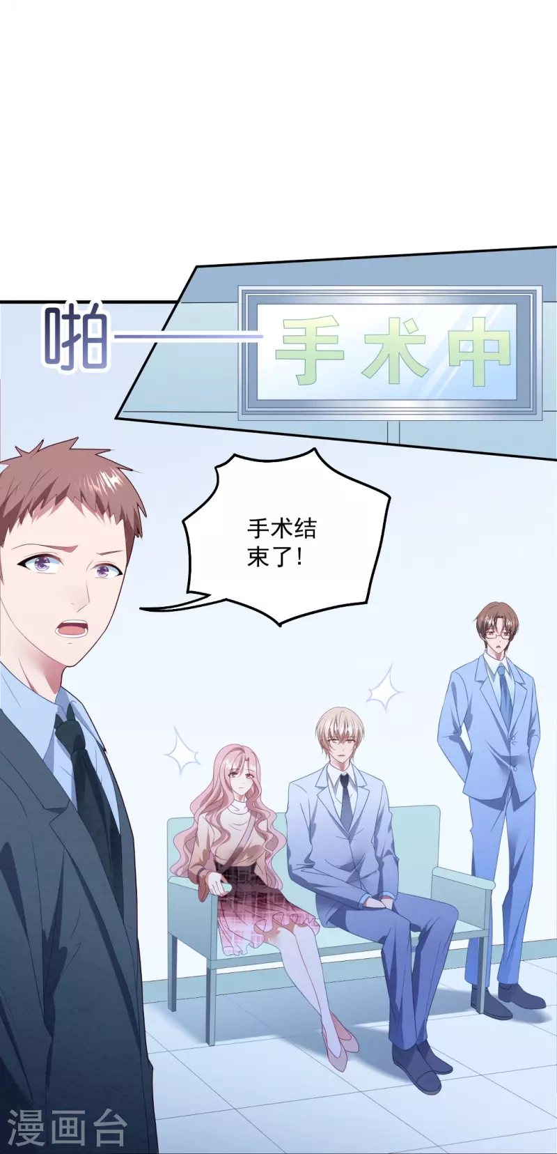 第60话 我不原谅你-第60话