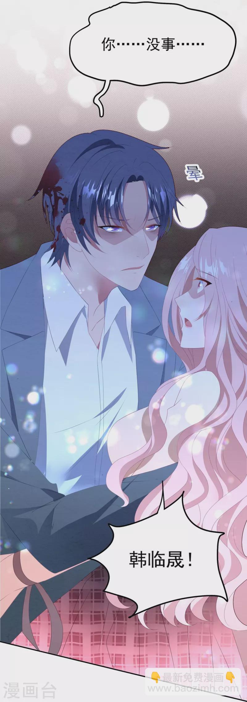 第60话 我不原谅你-第60话