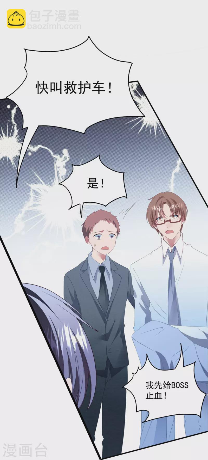 第60话 我不原谅你-第60话