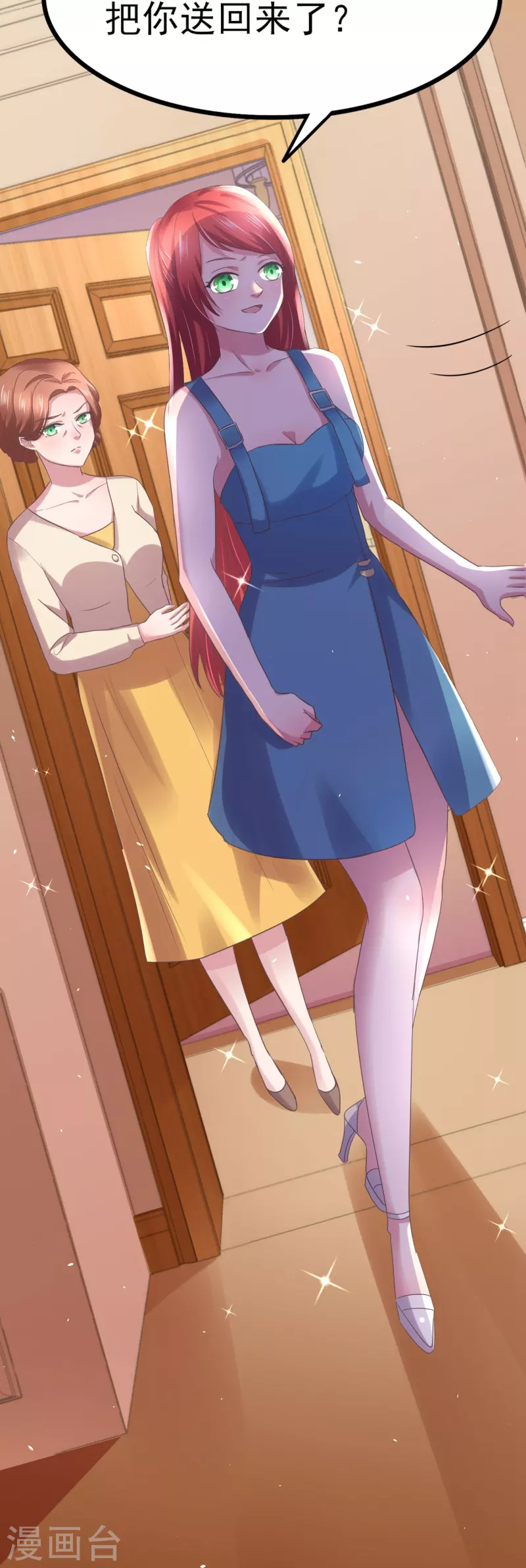 第8话 划花你的脸！-第8话