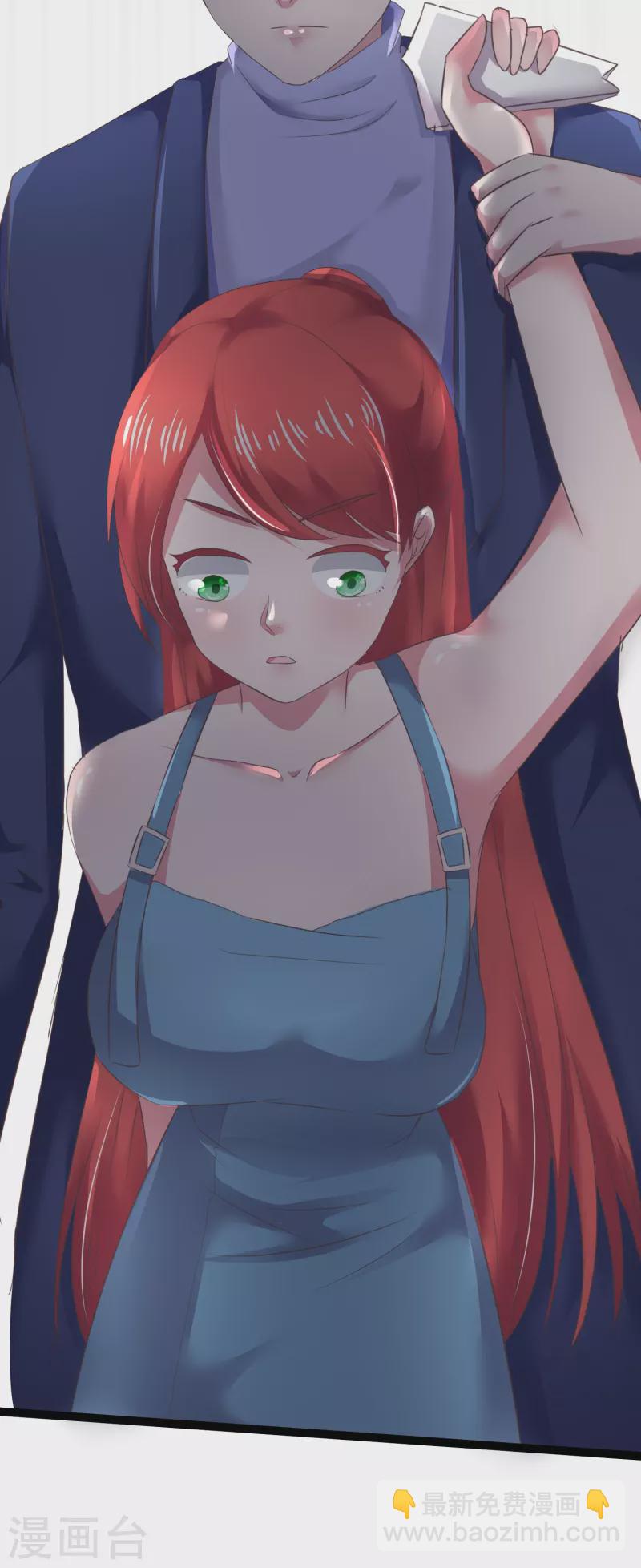 第8话 划花你的脸！-第8话