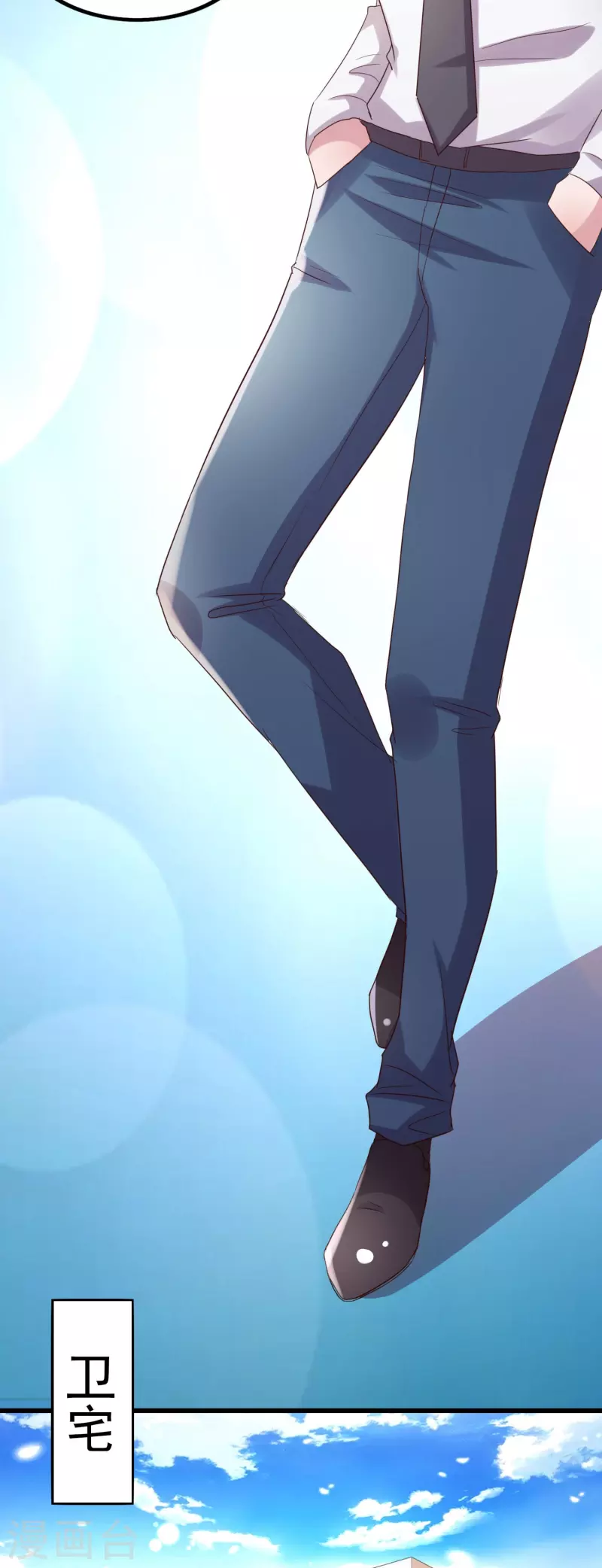 第8话 划花你的脸！-第8话