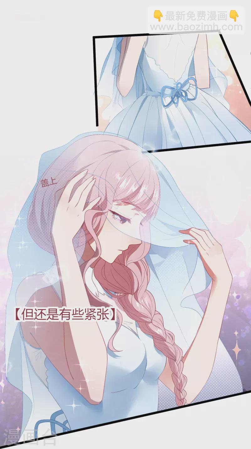 第10话 抢婚-第10话