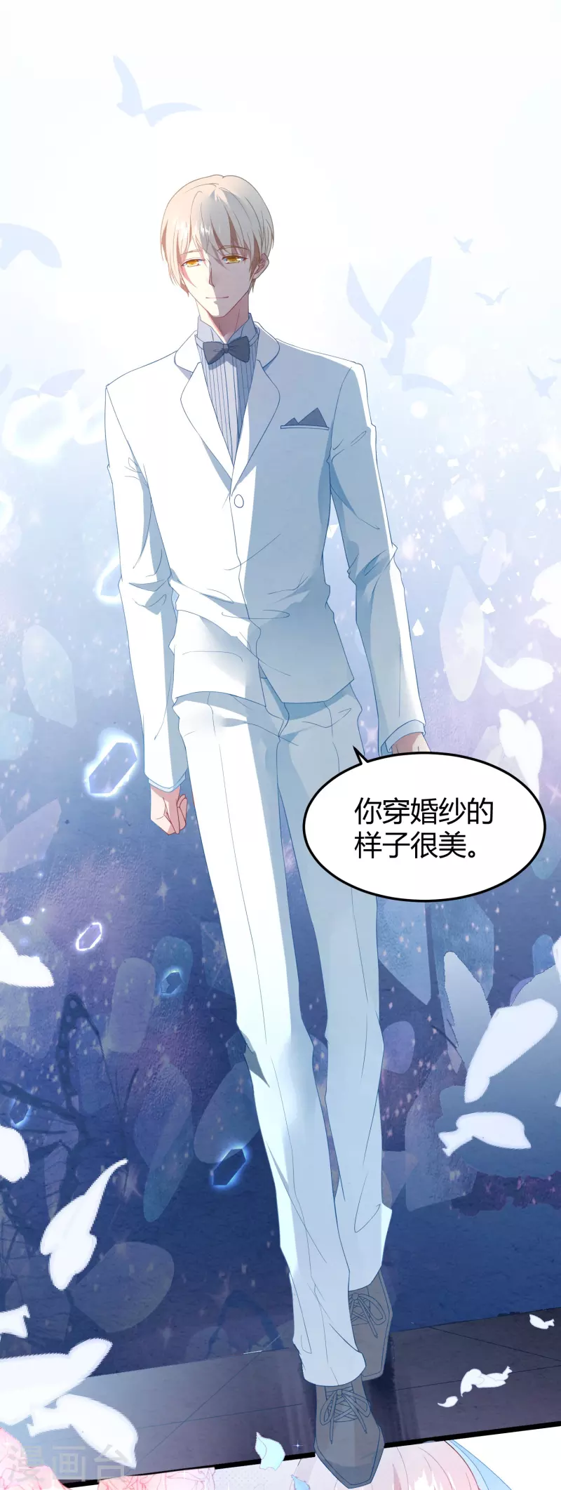 第10话 抢婚-第10话