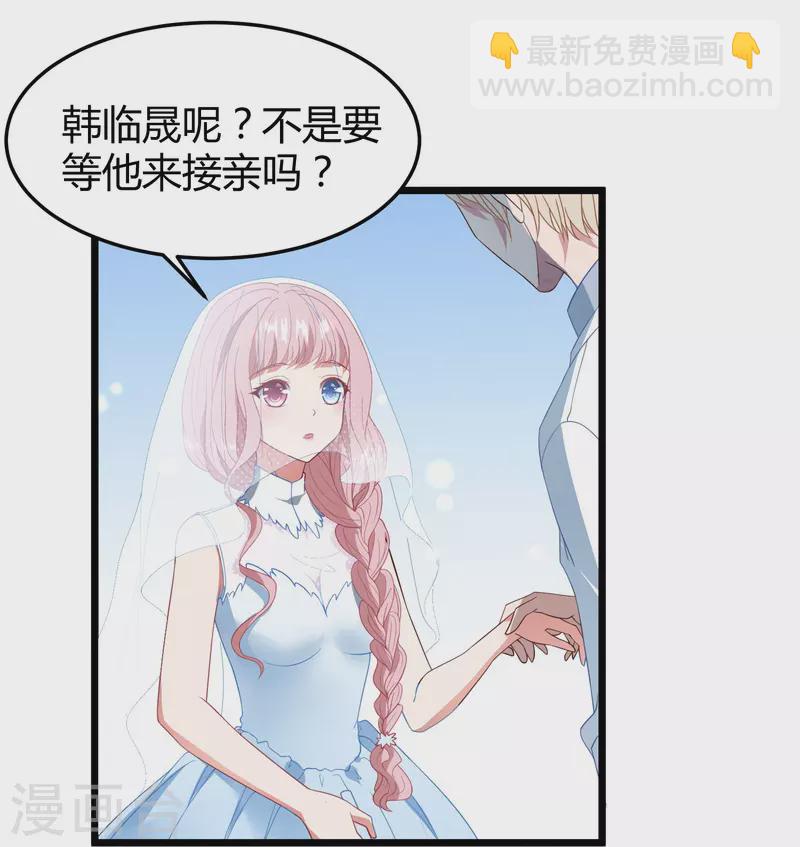 第10话 抢婚-第10话