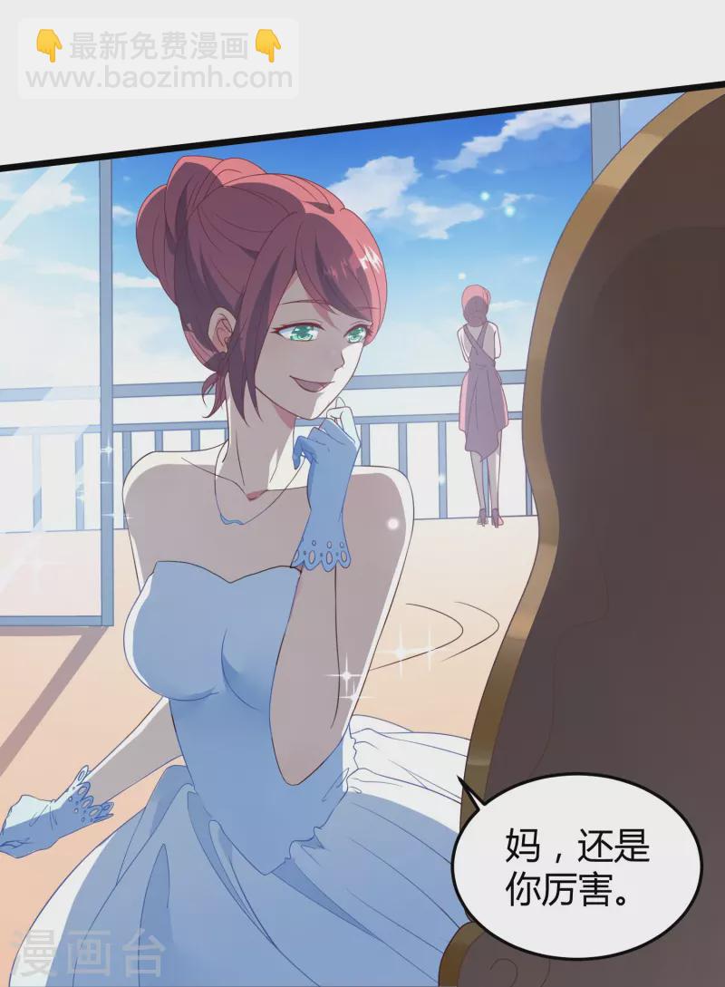 第10话 抢婚-第10话