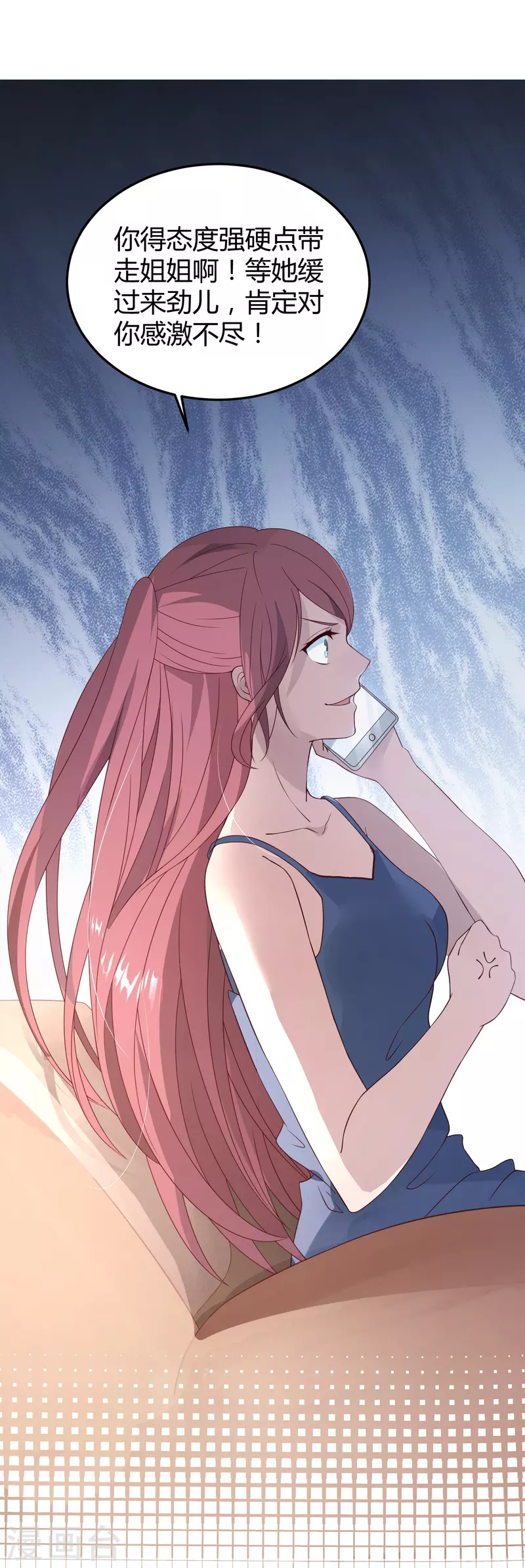 第10话 抢婚-第10话