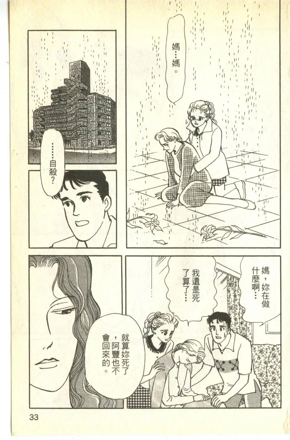 親親我的寶貝 - 第22卷(1/5) - 1