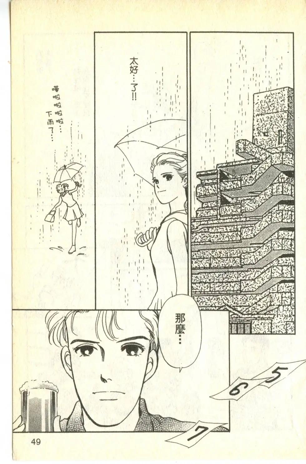 親親我的寶貝 - 第22卷(1/5) - 1