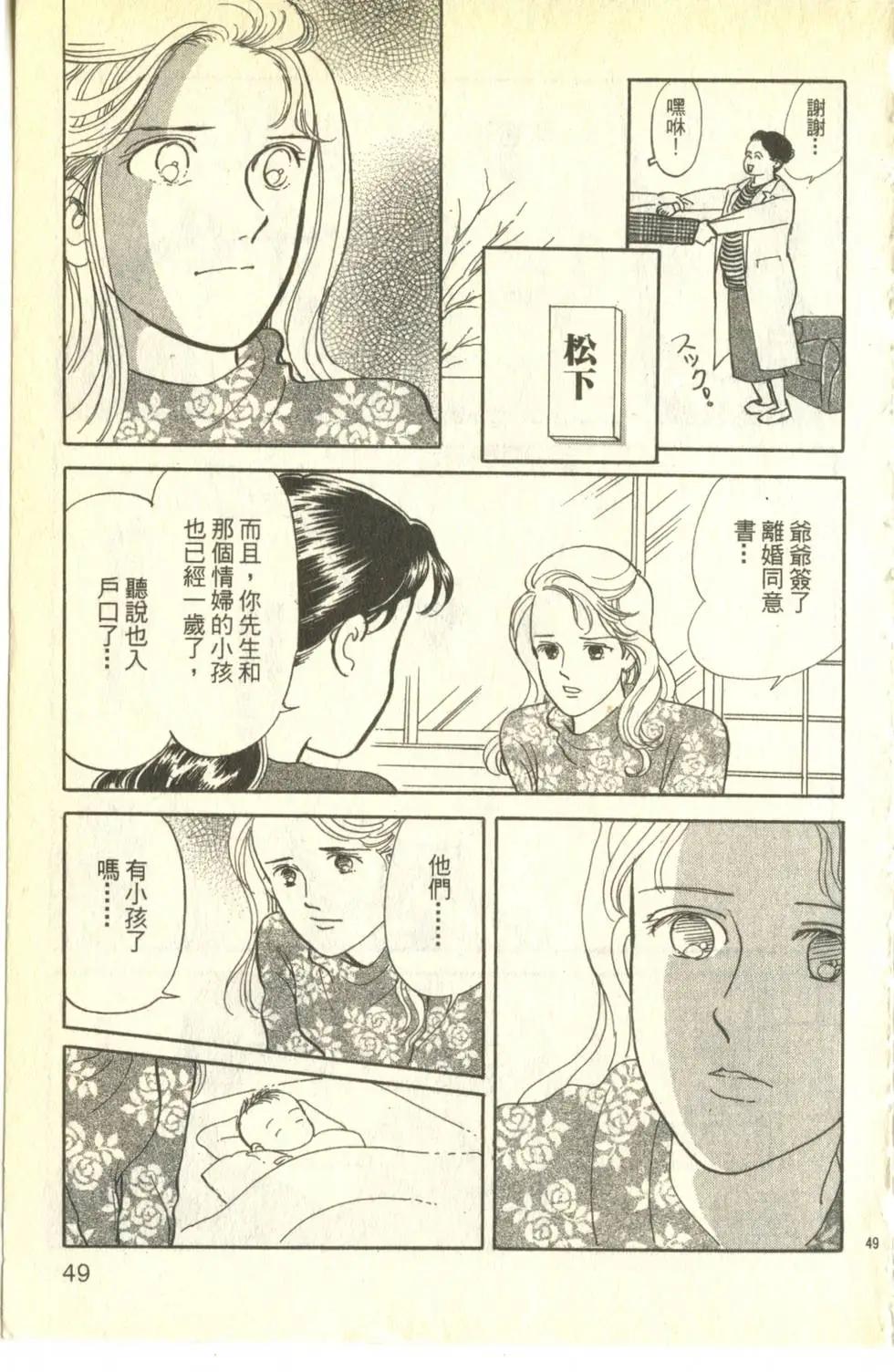 親親我的寶貝 - 第26卷(1/5) - 1