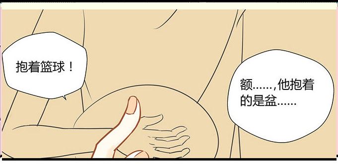 親親小姐姐 - 親親小姐姐 第10集 - 1