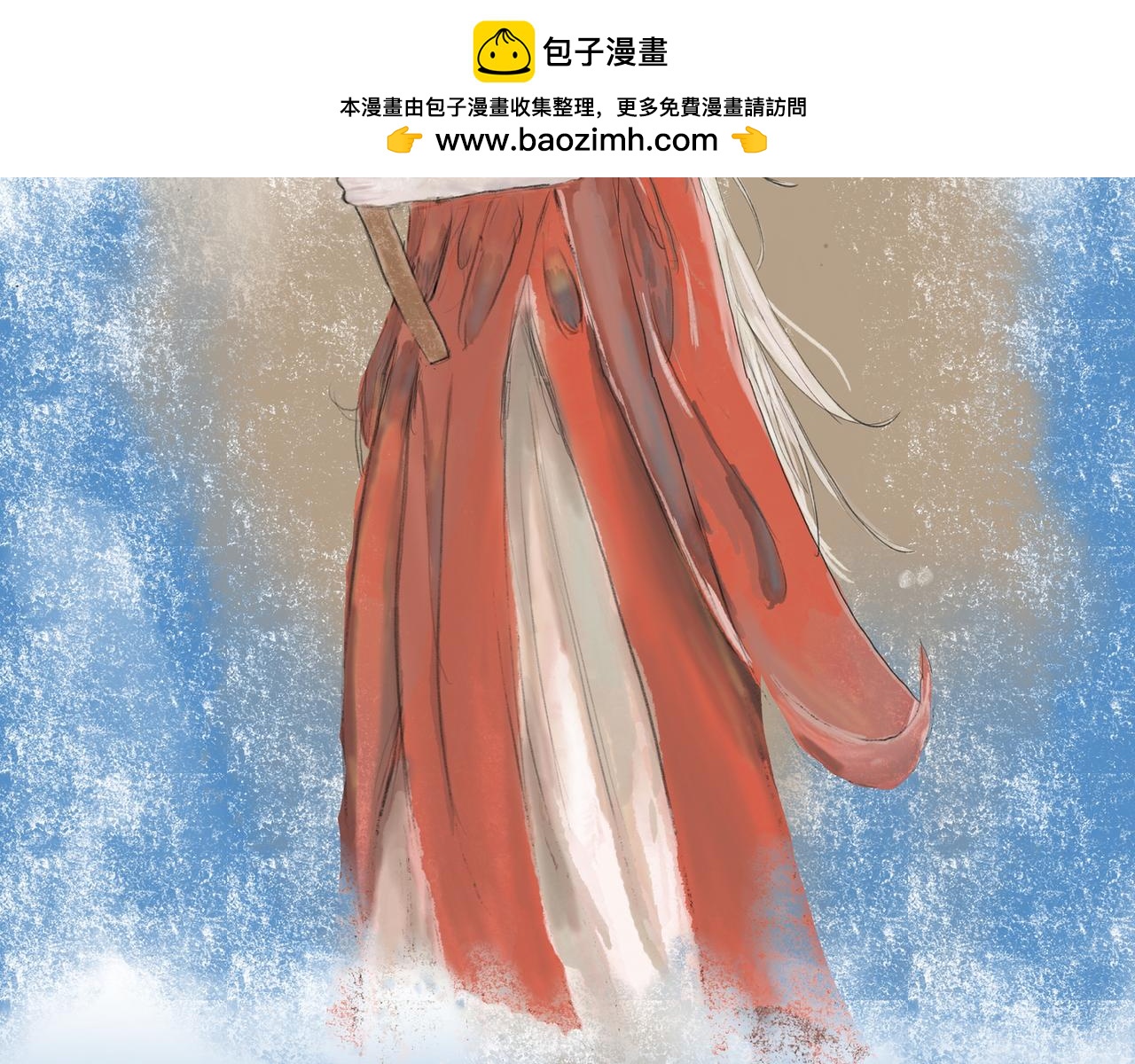 侵蝕 - 消逝的古國 - 2