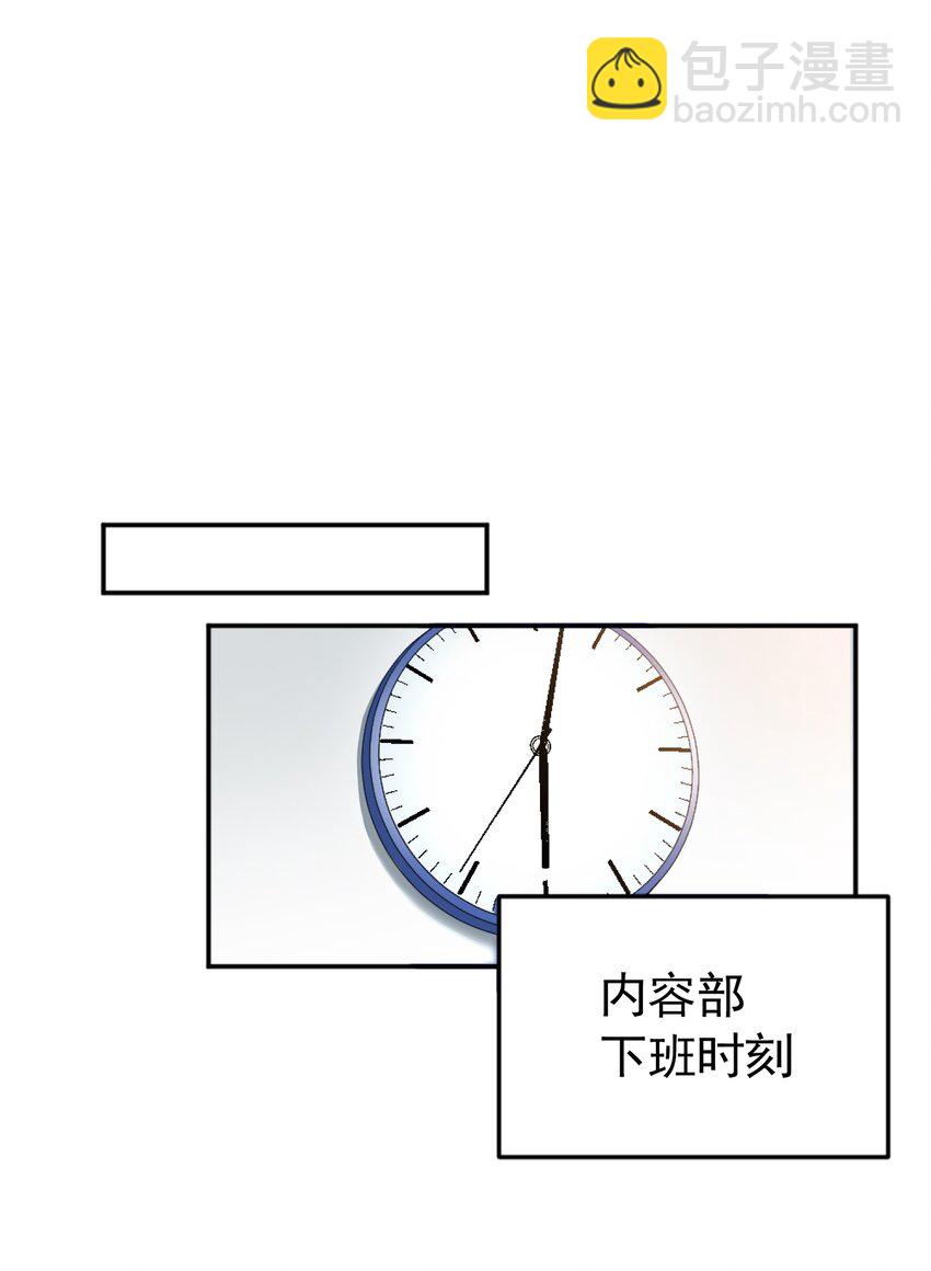 親吻深淵 - 001 當你凝視深淵(1/2) - 4