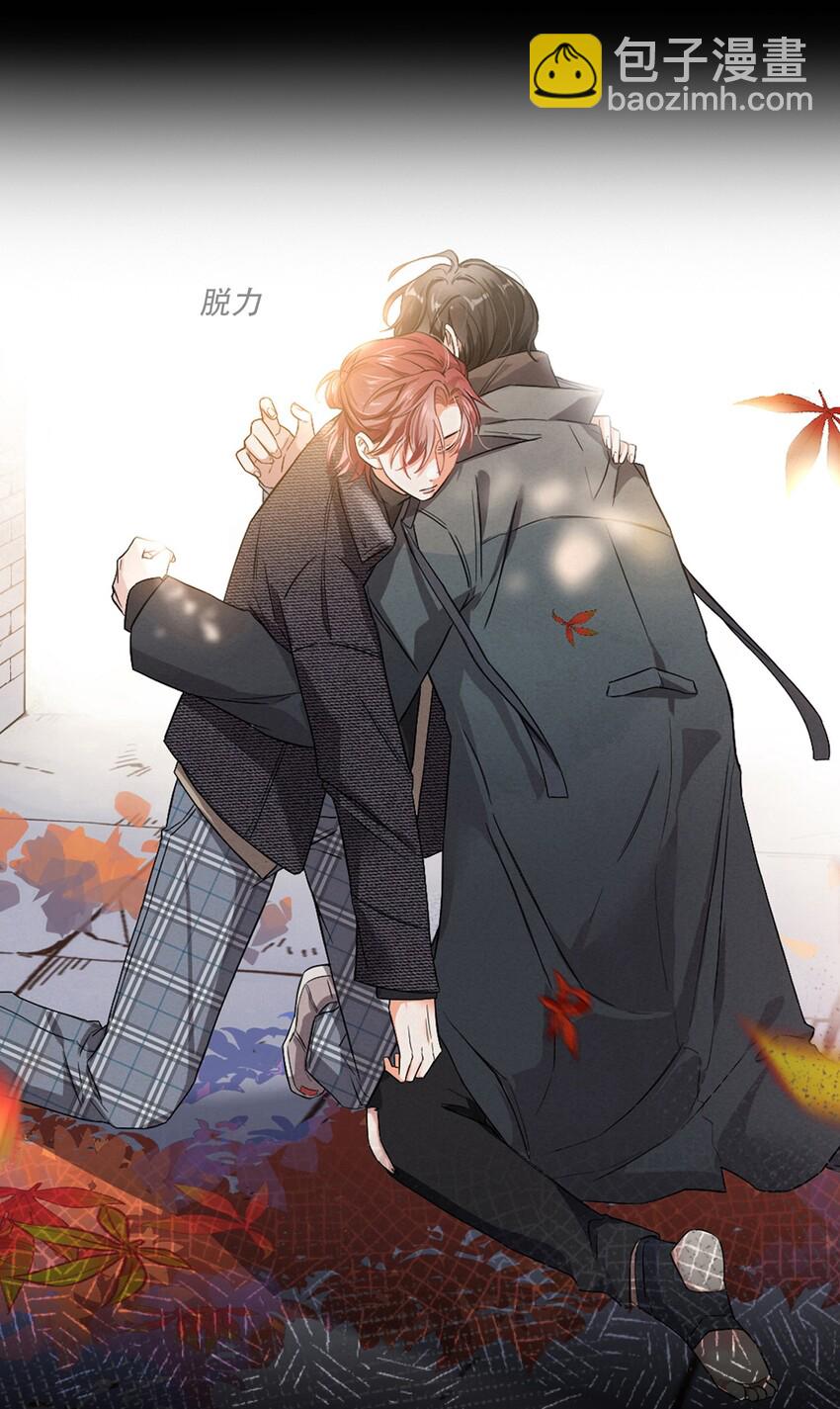 親吻深淵 - 001 當你凝視深淵(1/2) - 3