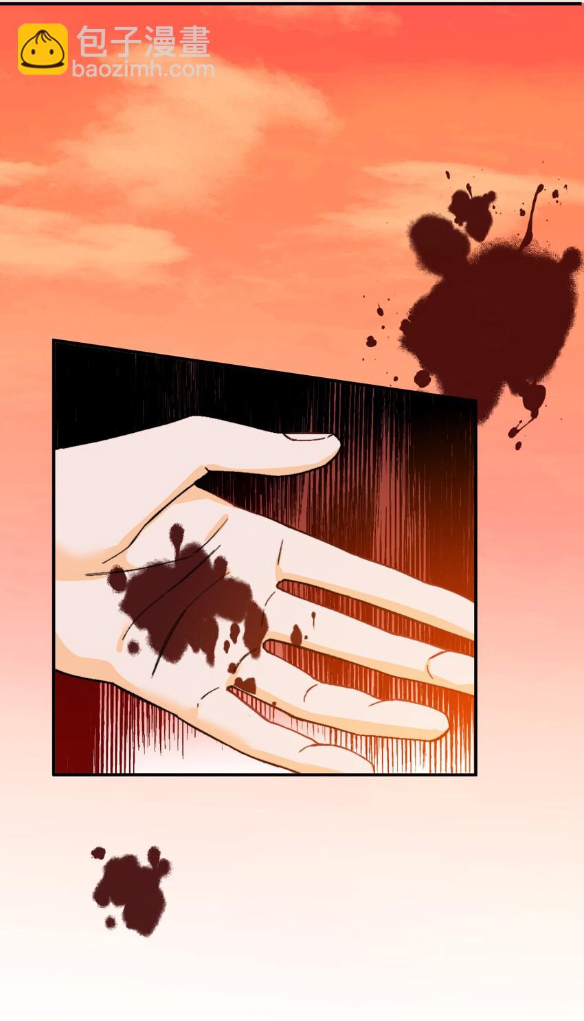 親吻深淵 - 001 當你凝視深淵(1/2) - 6