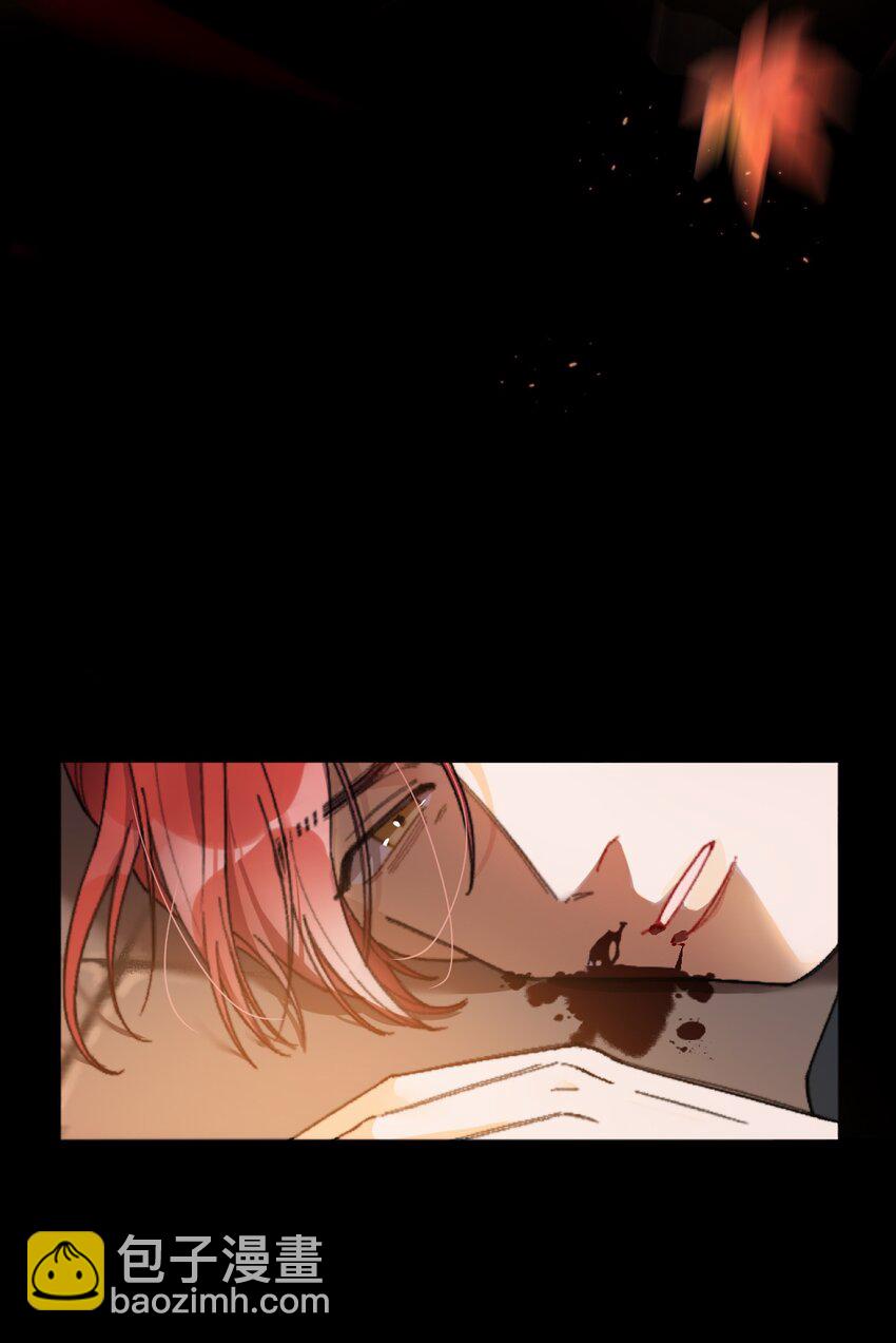 親吻深淵 - 001 當你凝視深淵(1/2) - 3