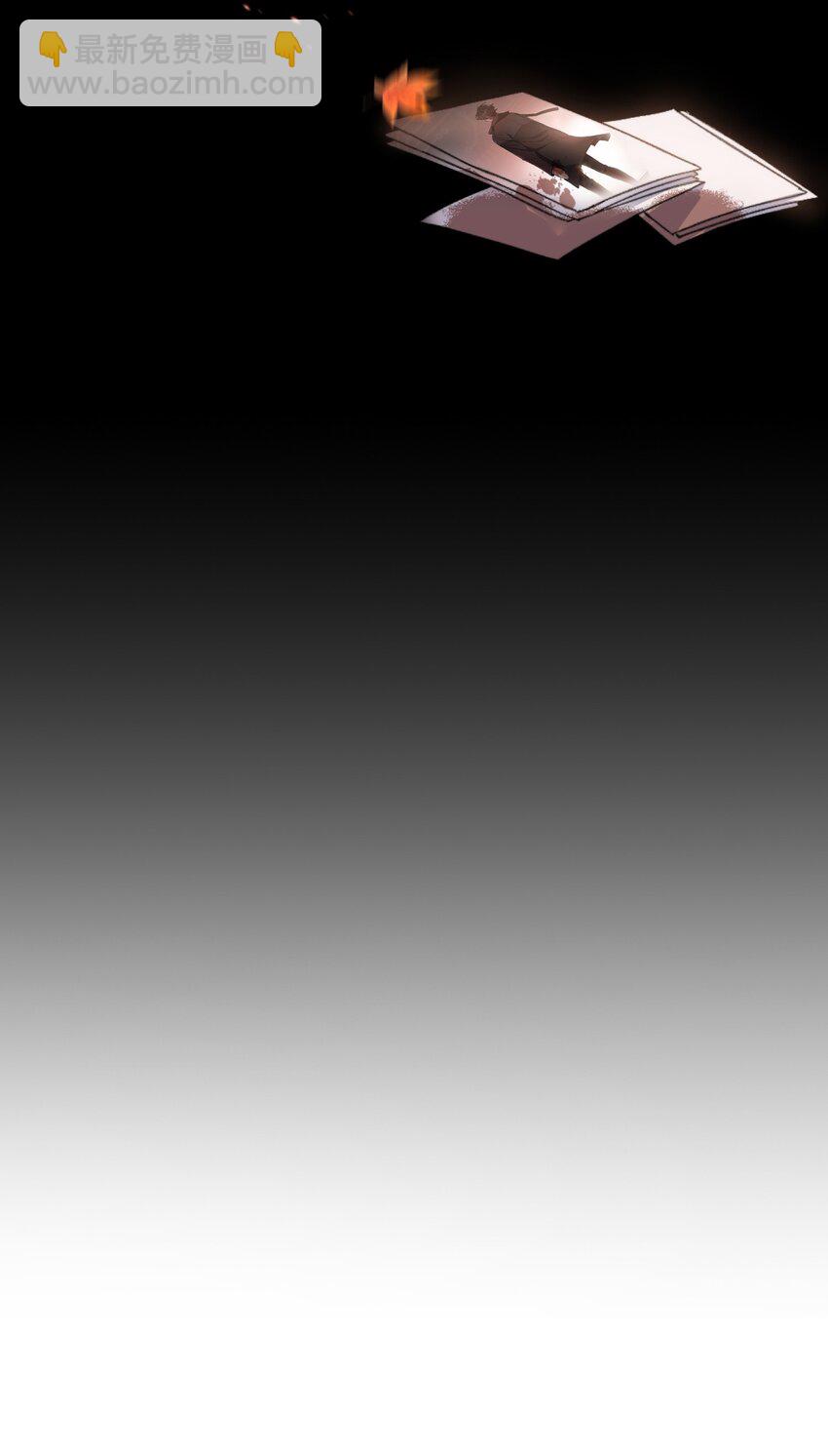 親吻深淵 - 001 當你凝視深淵(1/2) - 6