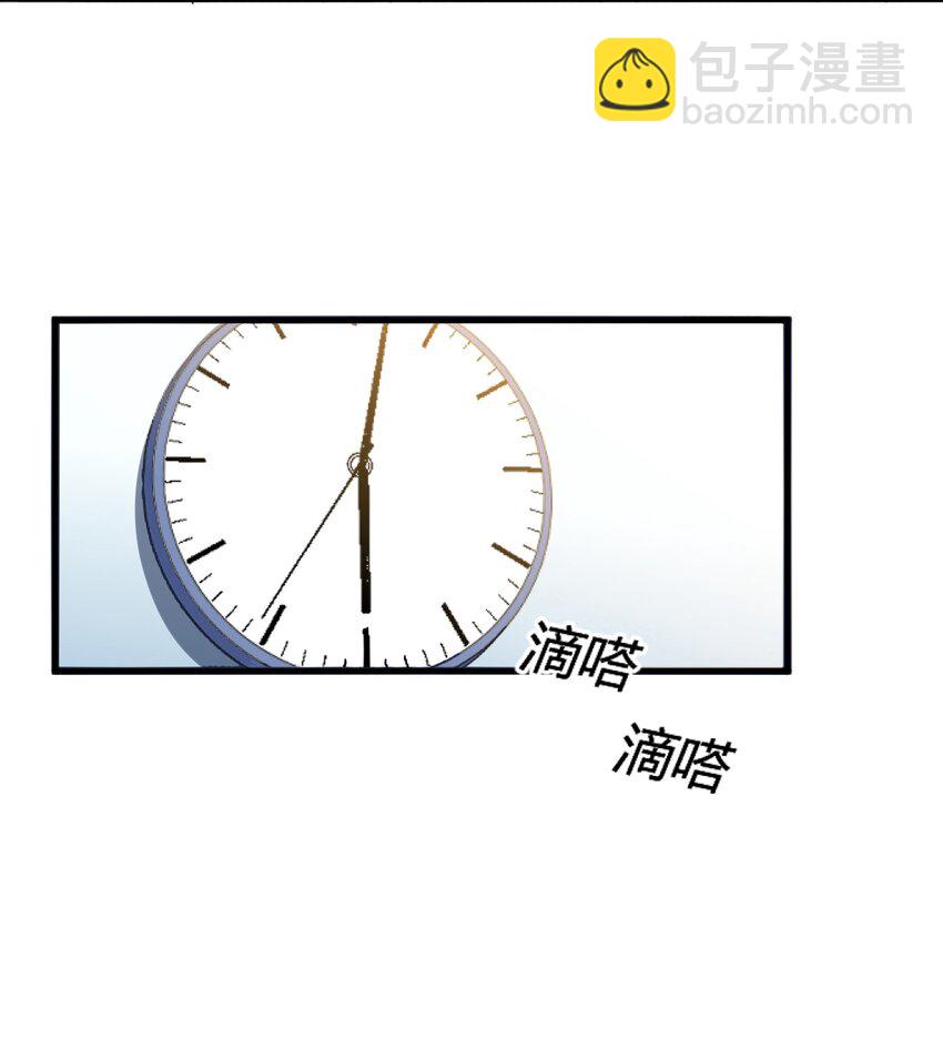 親吻深淵 - 001 當你凝視深淵(1/2) - 1