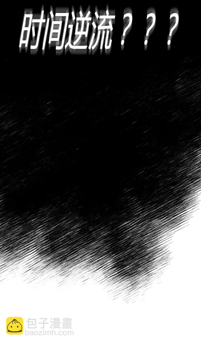 親吻深淵 - 001 當你凝視深淵(1/2) - 1