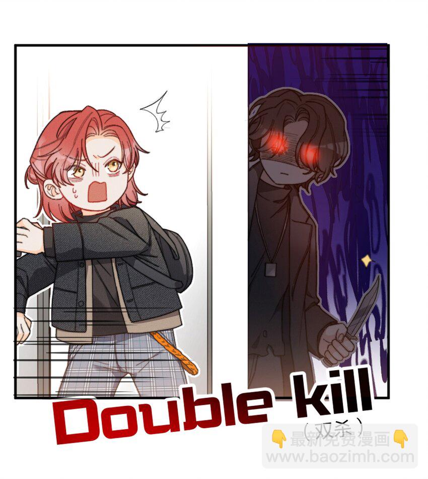 親吻深淵 - 001 當你凝視深淵(2/2) - 5