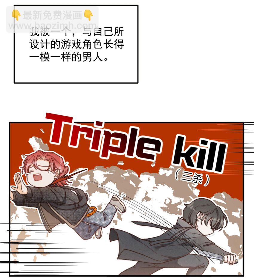 親吻深淵 - 001 當你凝視深淵(2/2) - 6