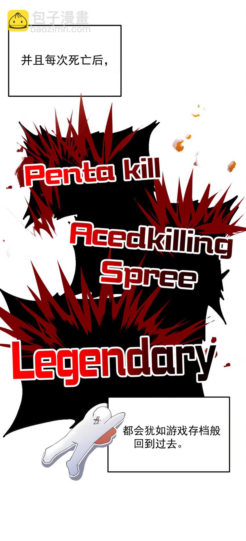 親吻深淵 - 001 當你凝視深淵(2/2) - 1