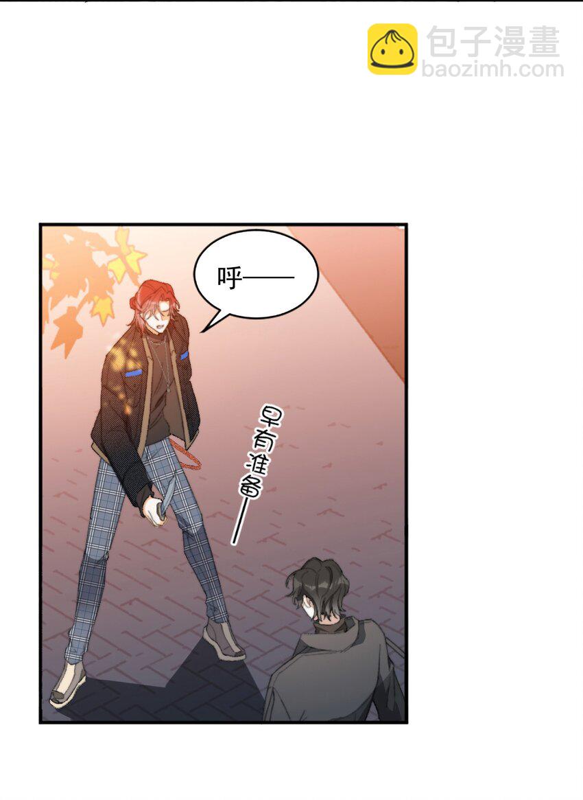 親吻深淵 - 001 當你凝視深淵(2/2) - 7