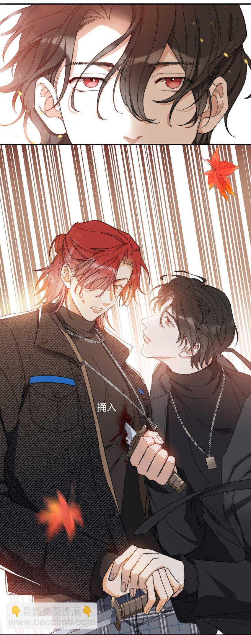 親吻深淵 - 001 當你凝視深淵(2/2) - 2