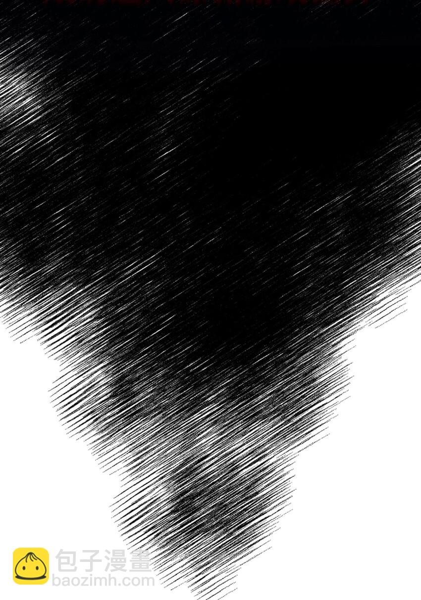 親吻深淵 - 001 當你凝視深淵(2/2) - 6