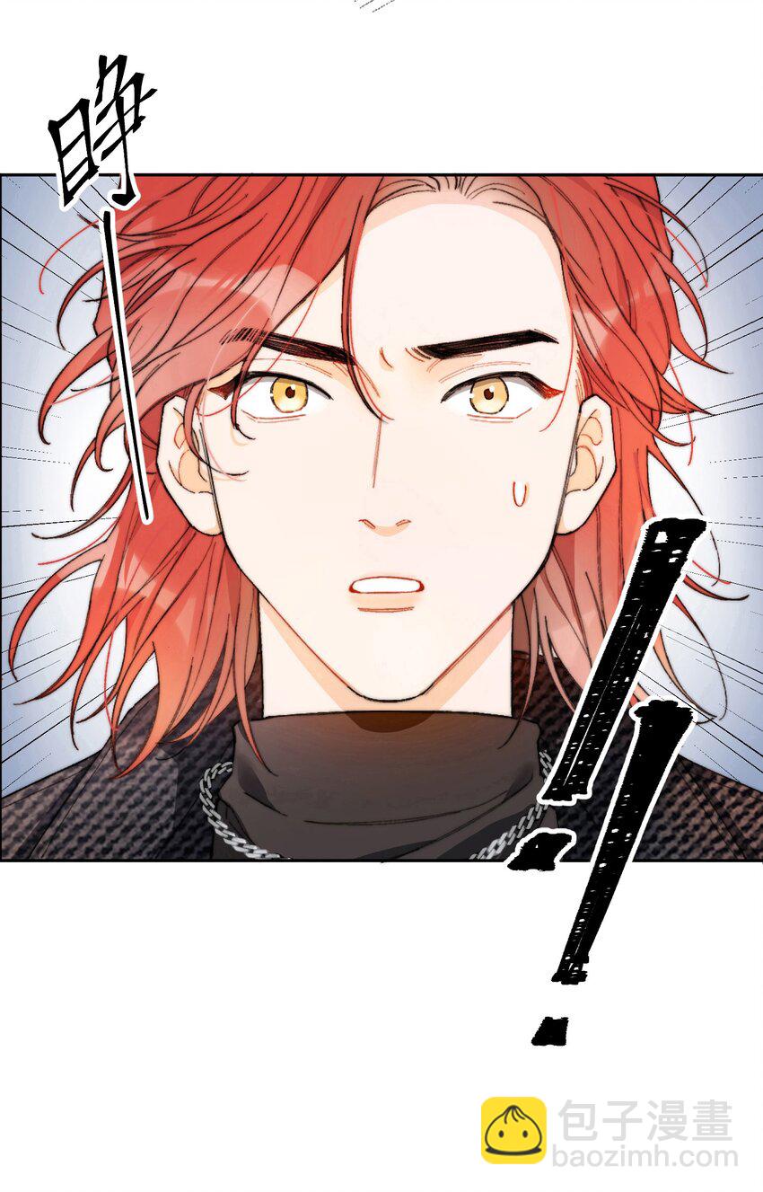 親吻深淵 - 001 當你凝視深淵(2/2) - 7