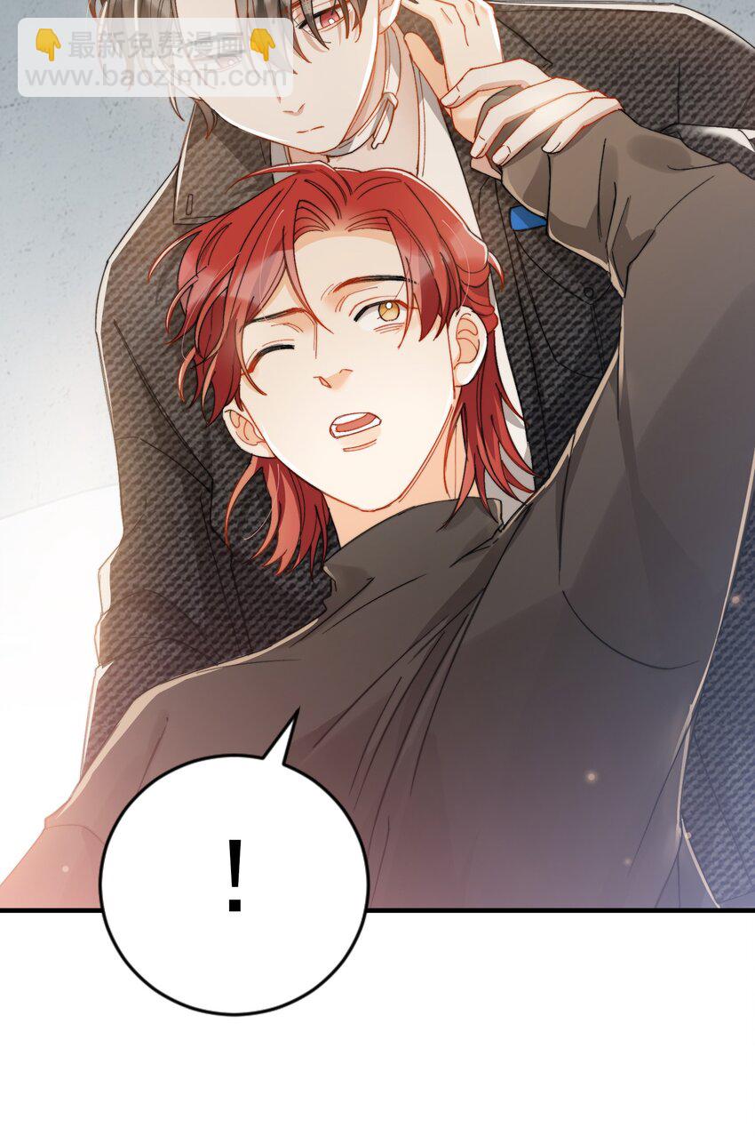 親吻深淵 - 011 A哥如此可愛 - 1