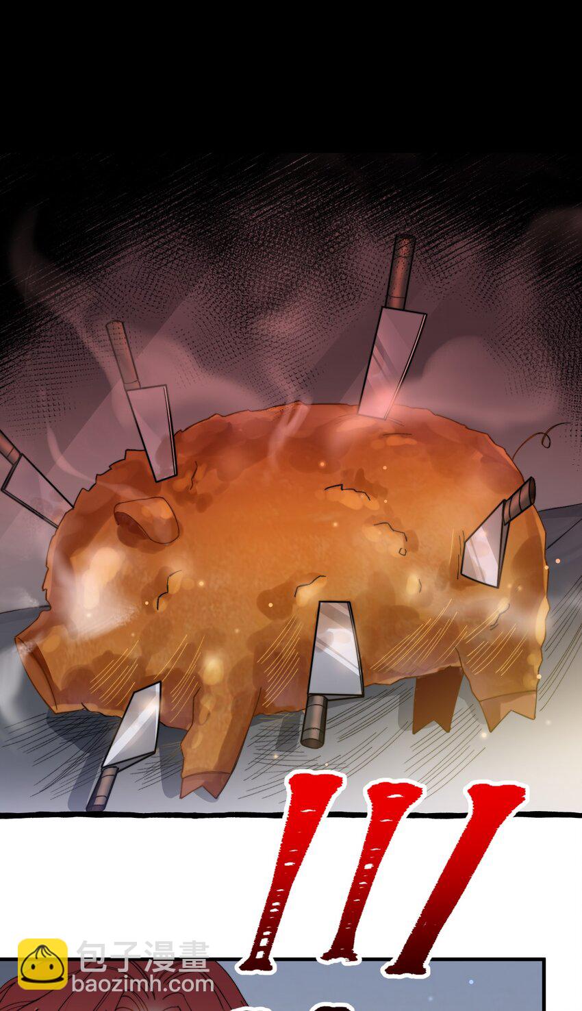 親吻深淵 - 013 遊戲開始~ - 2