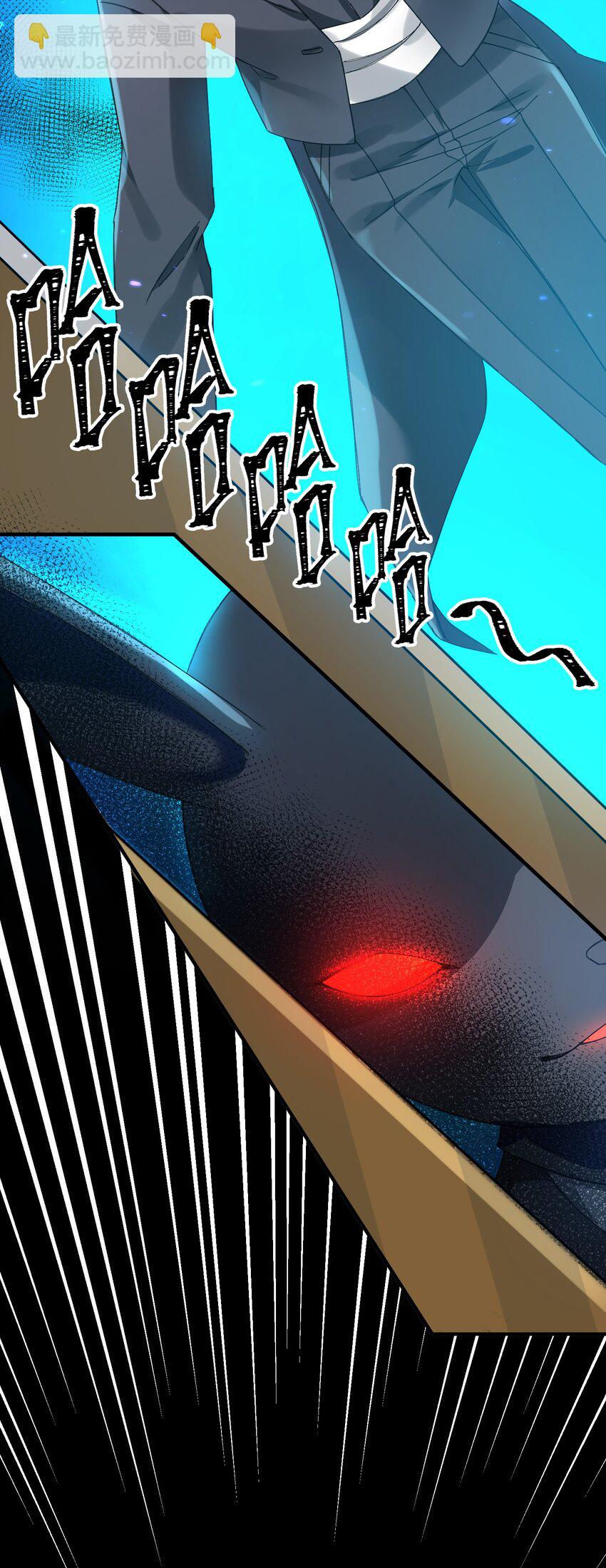 親吻深淵 - 013 遊戲開始~ - 3