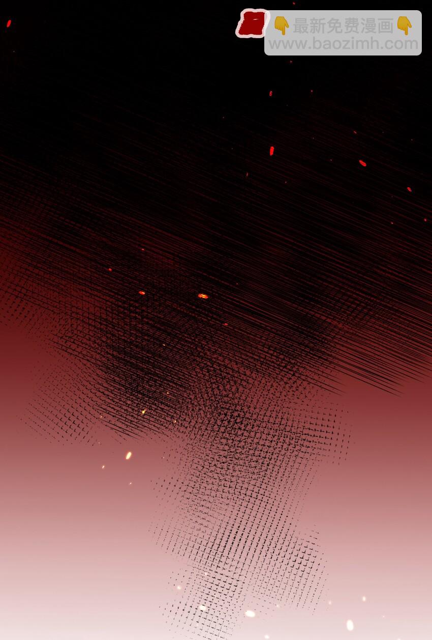 親吻深淵 - 013 遊戲開始~ - 5