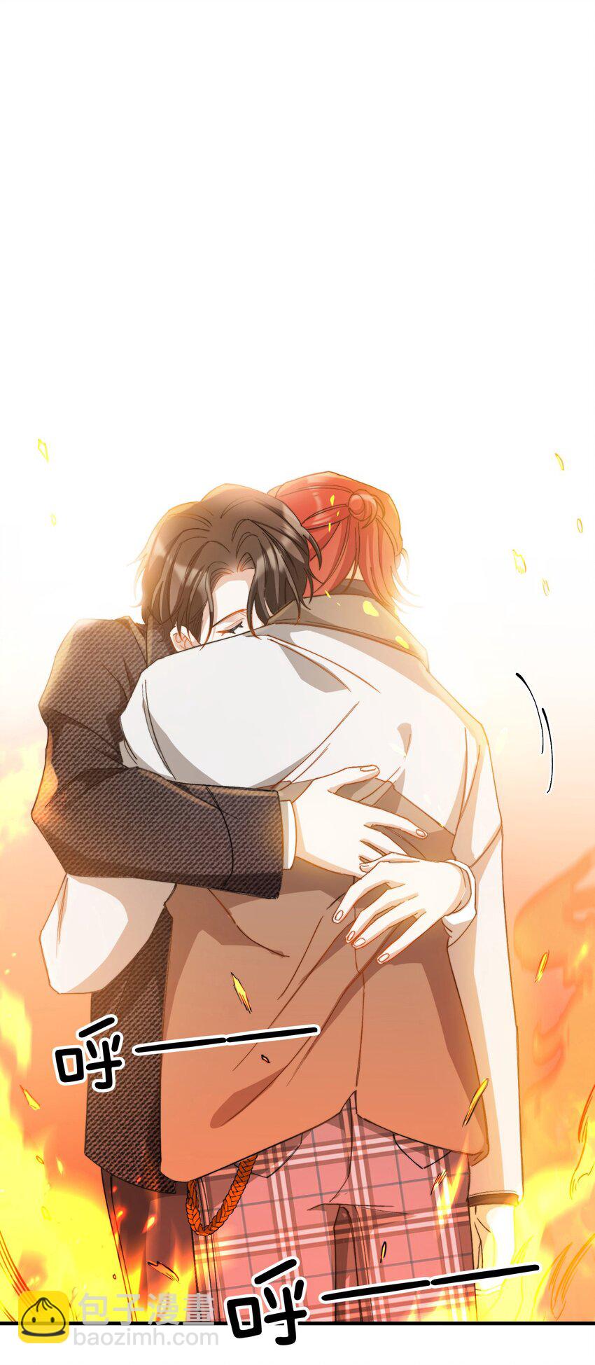 親吻深淵 - 017 捂住你的眼睛 - 3