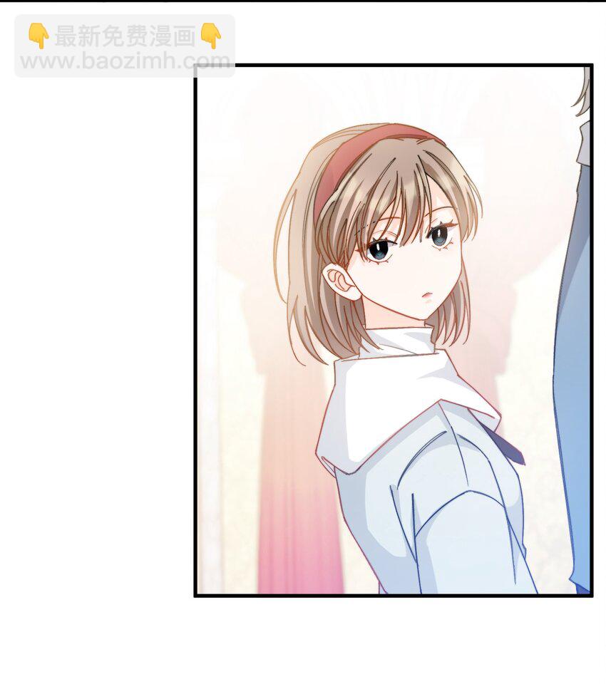 親吻深淵 - 017 捂住你的眼睛 - 2