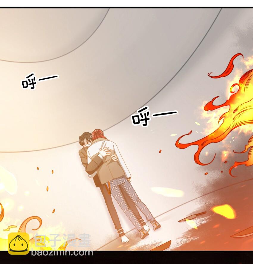 親吻深淵 - 017 捂住你的眼睛 - 4