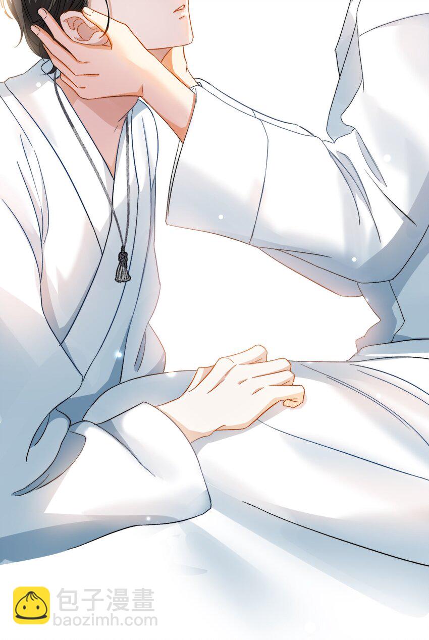 親吻深淵 - 025 洗個腳，穿鞋！ - 5