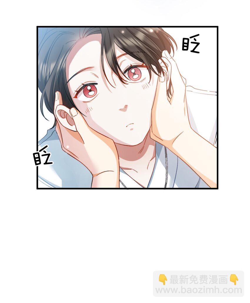 親吻深淵 - 025 洗個腳，穿鞋！ - 6