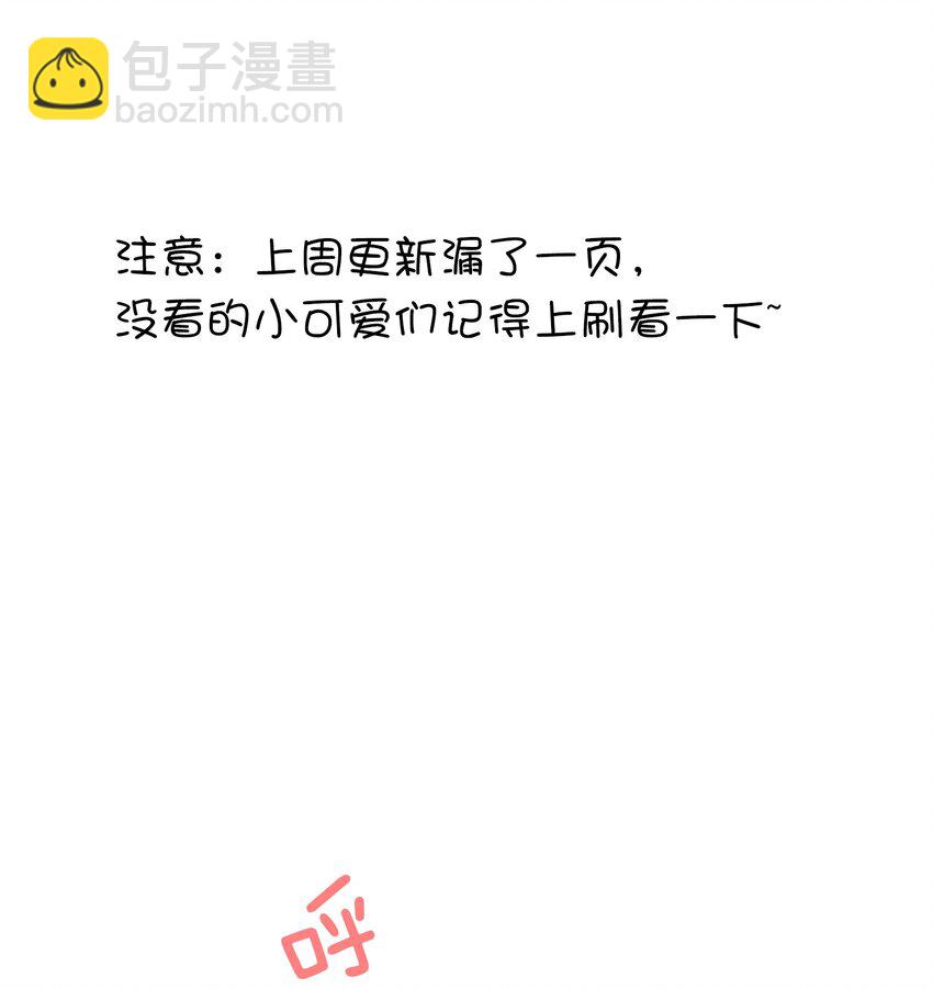 親吻深淵 - 025 洗個腳，穿鞋！ - 3