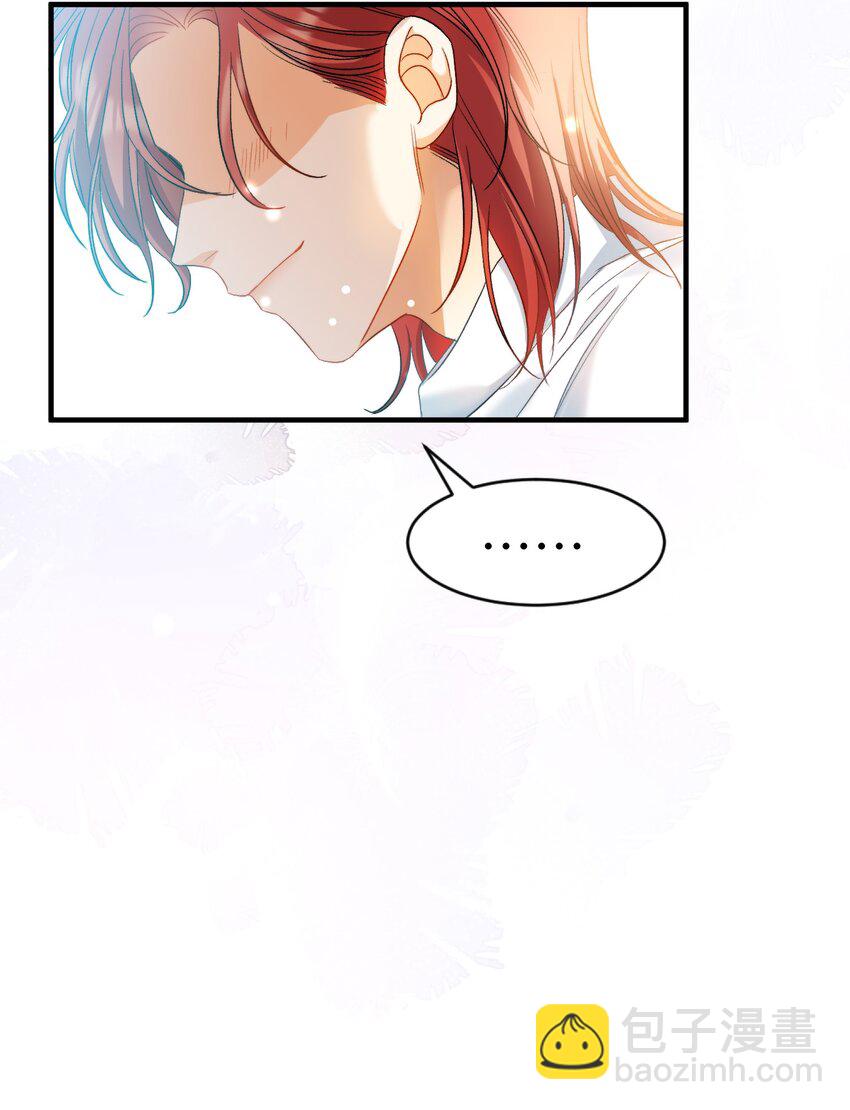 親吻深淵 - 025 洗個腳，穿鞋！ - 1