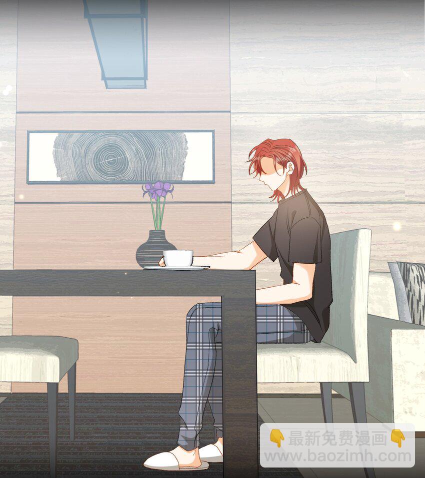 親吻深淵 - 025 洗個腳，穿鞋！ - 1