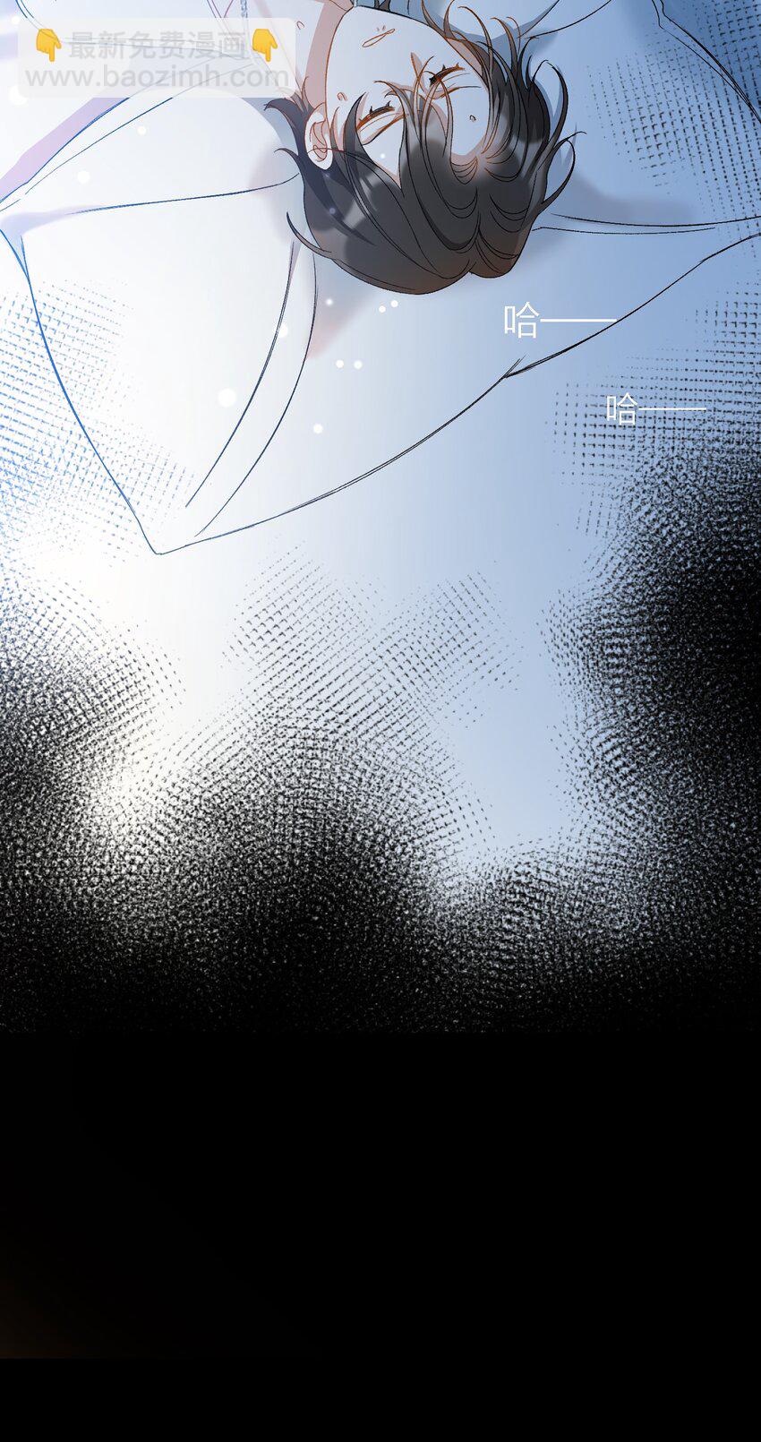 親吻深淵 - 027 王子不在的世界 - 7